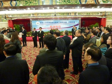 taiwan,taipei,wlfd,democratie,conference