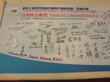 taipei,taiwan,wlfd,conference,democratie