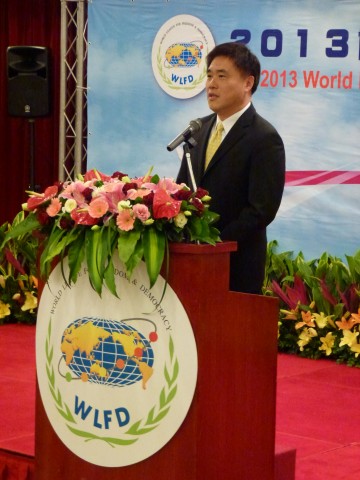 taiwan,taipei,wlfd,democratie,conference